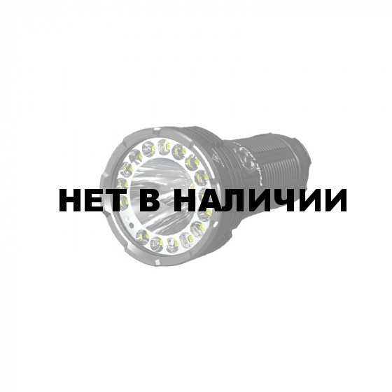 Поисковый фонарь Fenix LR40R V2.0 15000 Lumen