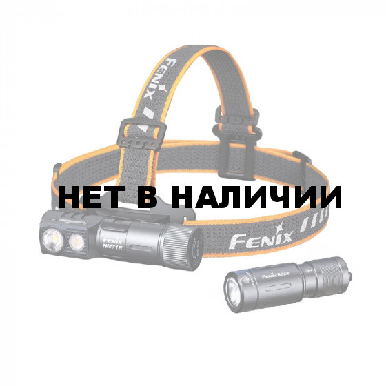 Налобный фонарь Fenix HM71R + Fenix E02R (Bonus Kit)