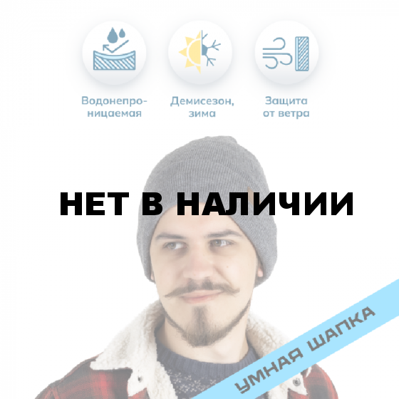 Водонепроницаемая шапка с мембраной Dexshell Beanie Hat (Gray Size 56-58 cm) DH30509HGY