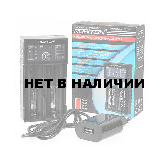 Зарядное устройство Robiton MasterCharger 2B Plus