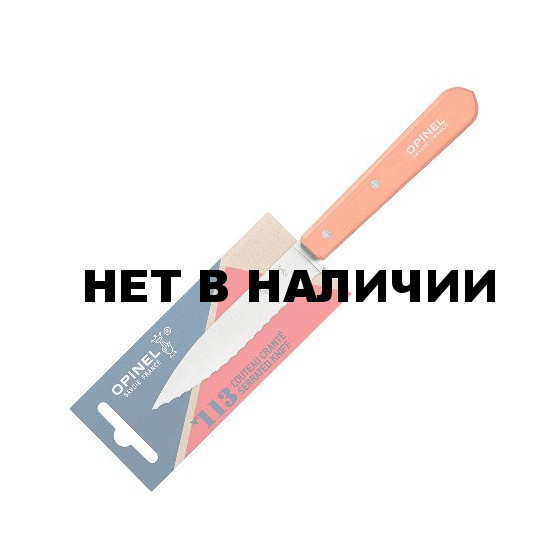 Нож столовый Opinel №113, деревянная рукоять, блистер, нержавеющая сталь, оранжевый, 001921