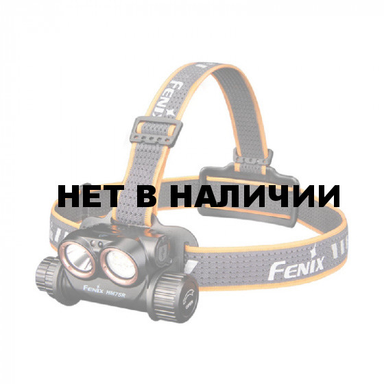 Налобный фонарь Fenix HM75R SE