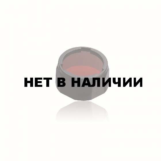 Фильтр для фонаря Fenix AOF-S+ Red