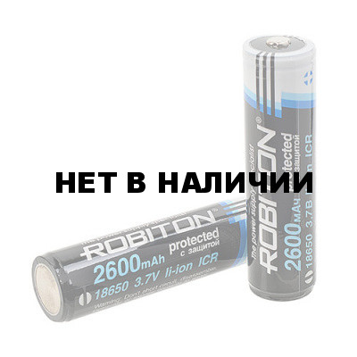 Аккумулятор 18650 Robiton 2.6/Li18650 (Samsung ICR18650) 2600мАч с защитой PK1