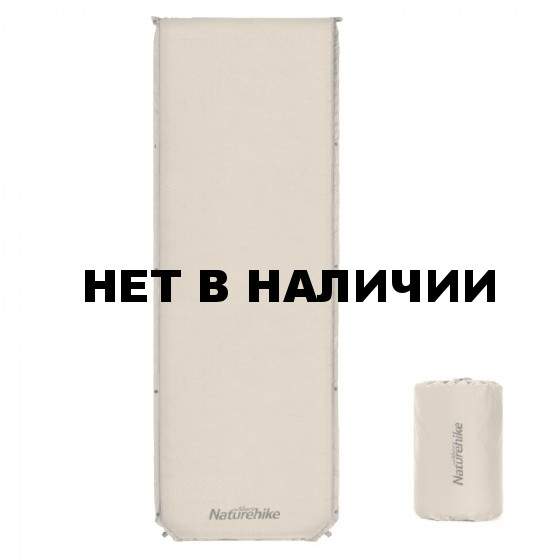 Коврик самонадувной туристический Naturehike D03 Beige, 6927595793206