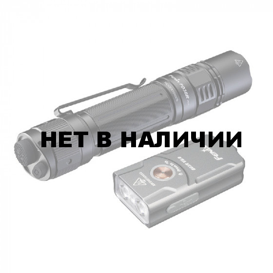 Набор тактический фонарь Fenix PD36R Pro + брелок E03R V2.0 Grey (Bonus Kit)