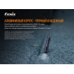 Набор Fenix PD36R LED Flashlight+E01 V2.0