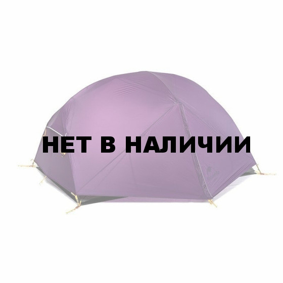 Палатка Naturehike Mongar NH17T007-M 20D двухместная сверхлегкая,фиолетовая, 6927595700594