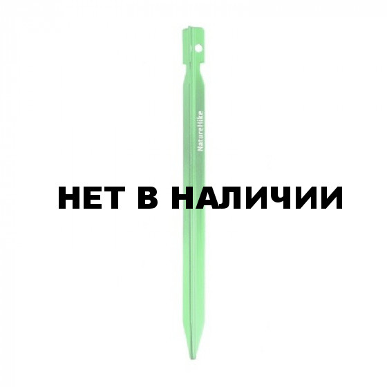 Колышки для палатки Naturehike NH15A005-I алюминиевые 18cm (8шт)