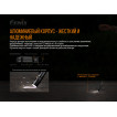 Набор Fenix PD36R LED Flashlight+E01 V2.0