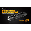 Фонарь Fenix PD35 Cree X5-L (V5) TAC (Tactical Edition)