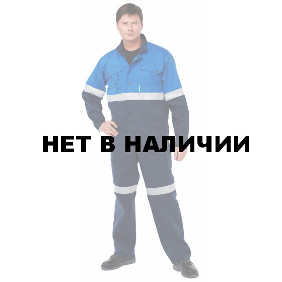 Костюм Стейн (куртка+полукомбинезон) цвет Т.синий-василек