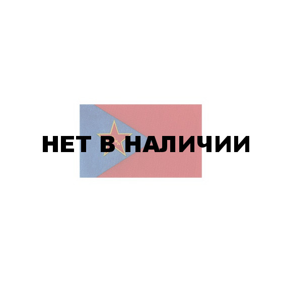 Флаг ЦСКА сувенирный
