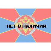 Флаг МВД РФ