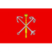 Флаг Санкт- Петербург сувенирный