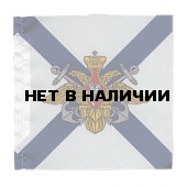 Флаг ВМФ штандарт сувенирный 