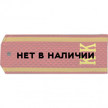 Погоны Кадетский корпус с буквами КК