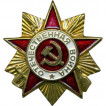 Миниатюрный знак Орден Отечественной войны металл