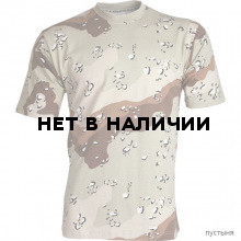 Футболка пустыня