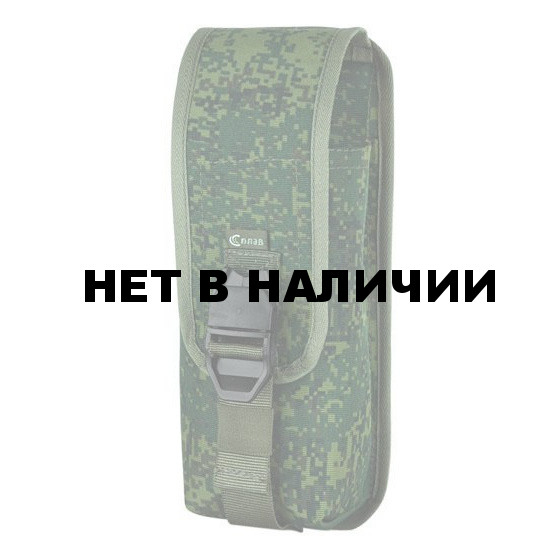Подсумок для 2-х магазинов АК мод 2 цифровая флора