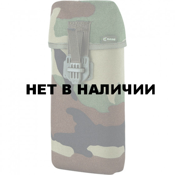 Подсумок для 2-х РОП (мод. 2) woodland