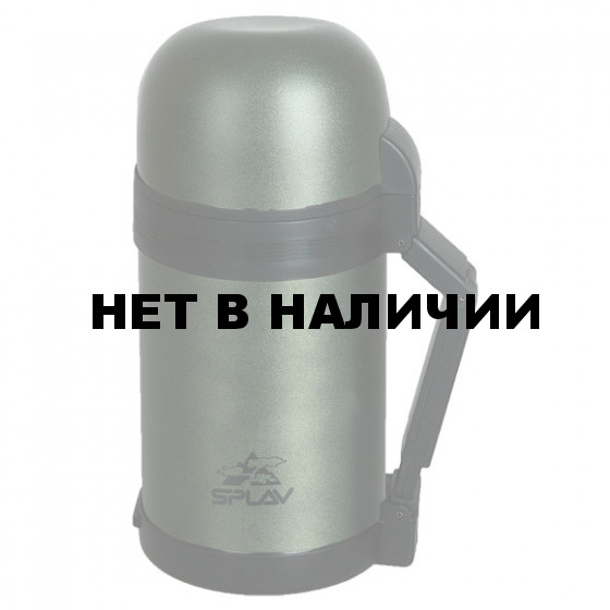 Термос SG-1500 хаки широкое горло