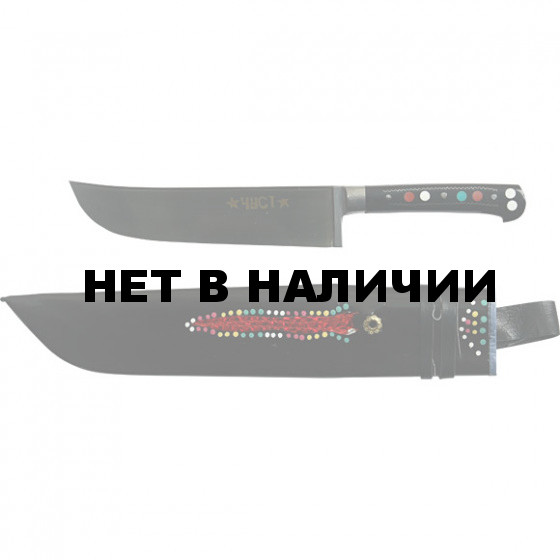 Нож-пчак Шархон средний (латунь) 