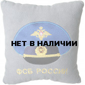 Подушка сувенирная ФСБ России вышитая