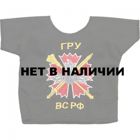 Рубашка-сувенир Россия ГРУ ВС РФ вышивка