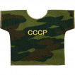 Рубашка-сувенир Герб СССР камуфлированная вышивка