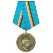 Медаль 400 лет Дому Романовых Александр III металл