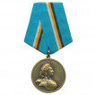 Медаль 400 лет Дому Романовых Елизавета I металл