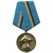 Медаль 400 лет Дому Романовых Петр I металл