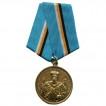 Медаль 400 лет Дому Романовых Павел I металл