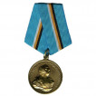 Медаль 400 лет Дому Романовых Александр I металл