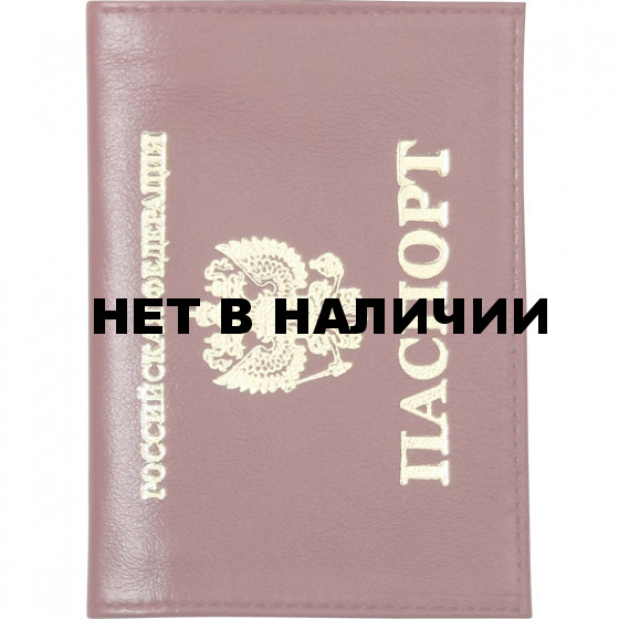 Обложка на паспорт с металлическими уголками кожа
