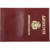 Обложка на паспорт в ассортименте кожа