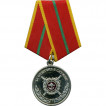 Медаль За отличие в службе МВД 3 степени металл