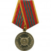 Медаль За отличие в службе МВД 1 степени металл