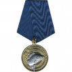 Медаль Удачная поклевка Таймень металл