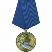 Медаль Удачная поклевка Окунь металл