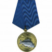 Медаль Удачная поклевка Сом металл