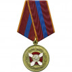 Медаль За содействие ВВ МВД РФ металл