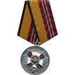 Медаль За воинскую доблесть 1 степени МО РФ металл 