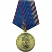 Медаль Ветеран МВД России металл