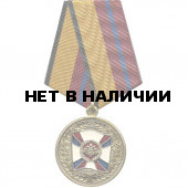 Медаль За трудовую доблесть МО РФ металл
