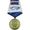 Медаль 85 лет Службе УУМ 1 степени металл