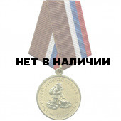 Медаль Любителю тихой охоты металл