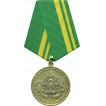 Медаль 90 лет экспертно-криминалистическим подразделениям мет
