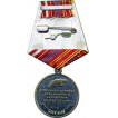 Медаль 85 лет ОДОН ВВ МВД России металл